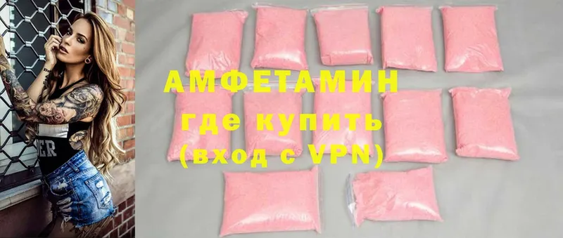 Amphetamine 97%  Карабаново 