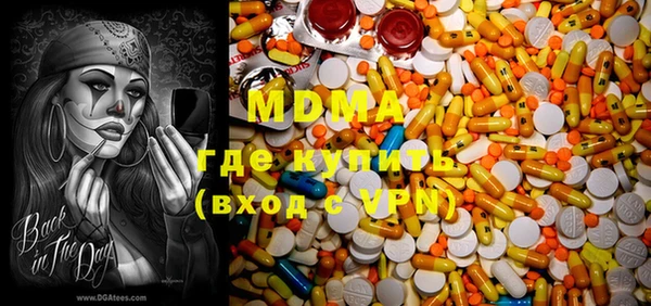 mix Бугульма