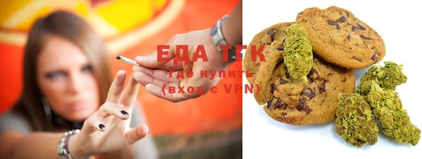 mix Бугульма