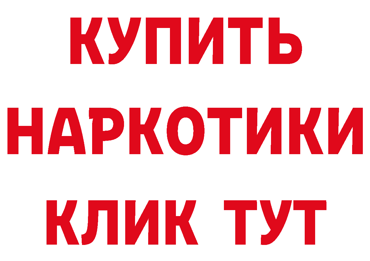 Бутират оксана tor площадка мега Карабаново