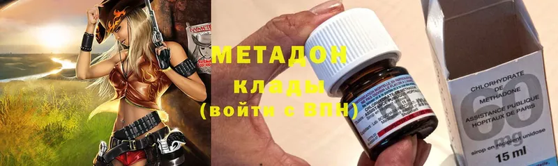 Метадон кристалл  мега ссылка  Карабаново  закладки 